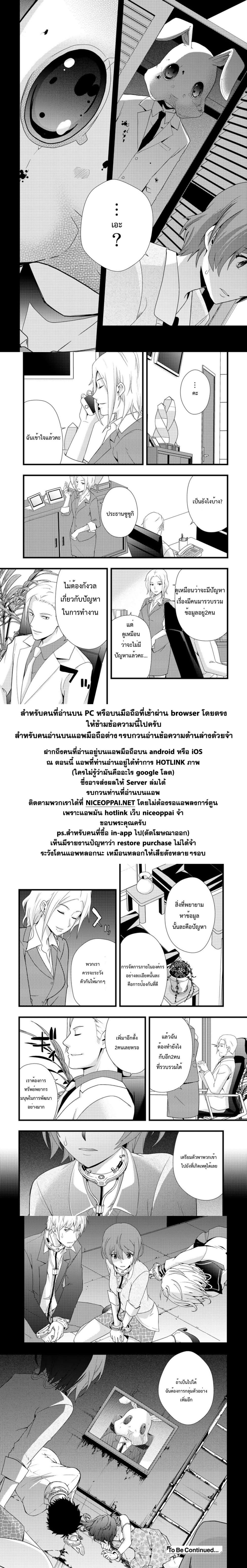 Dead Company 2-2