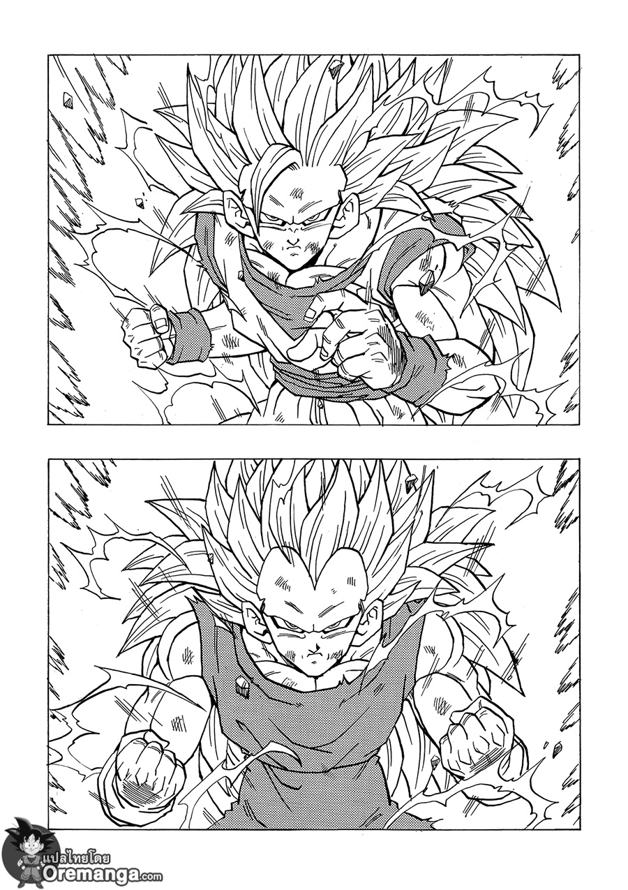 Dragon Ball After 10-10