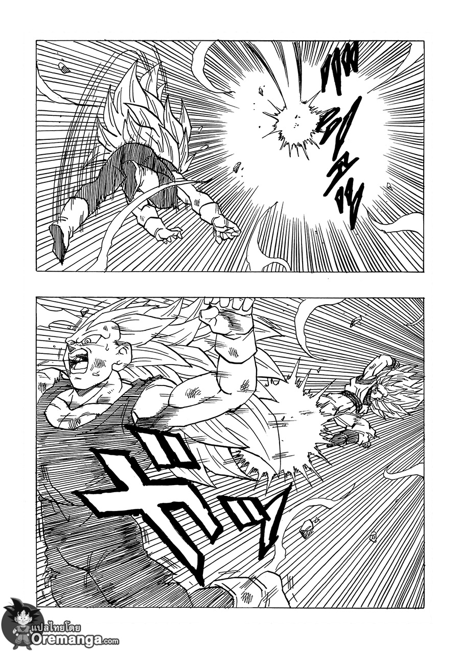 Dragon Ball After 10-10