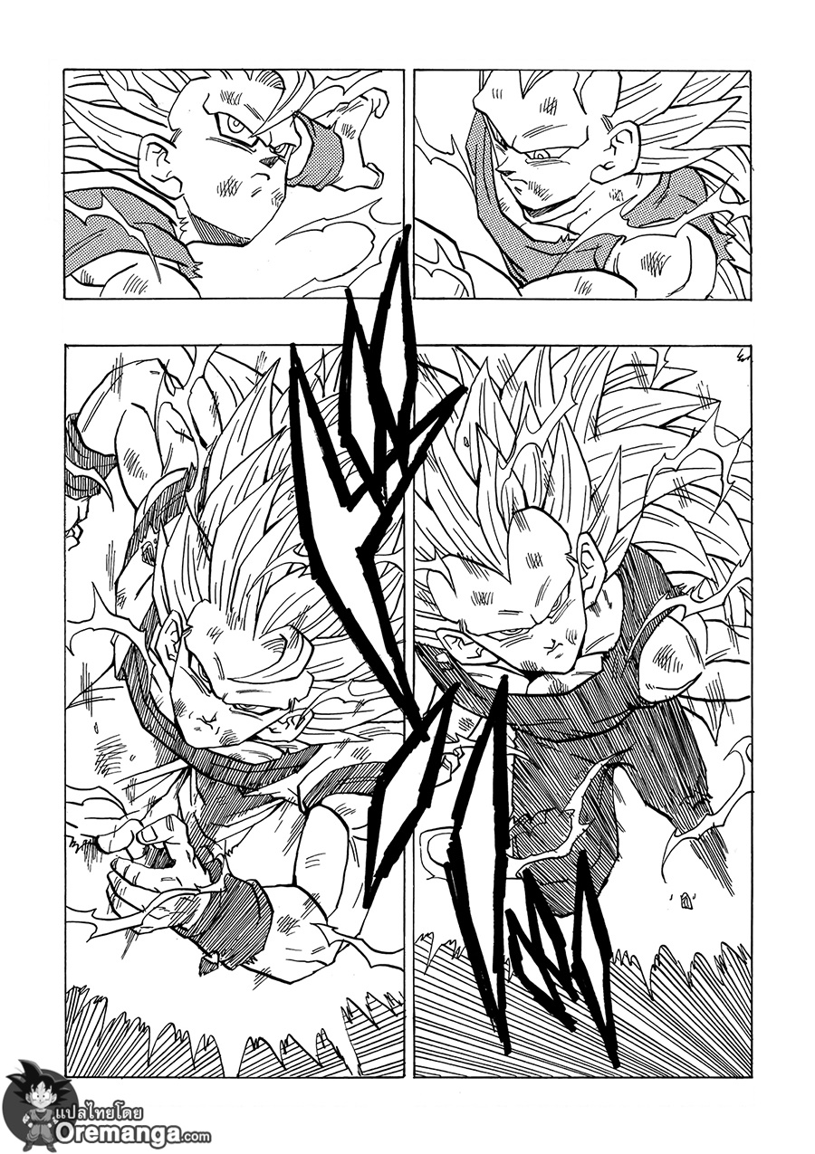 Dragon Ball After 10-10