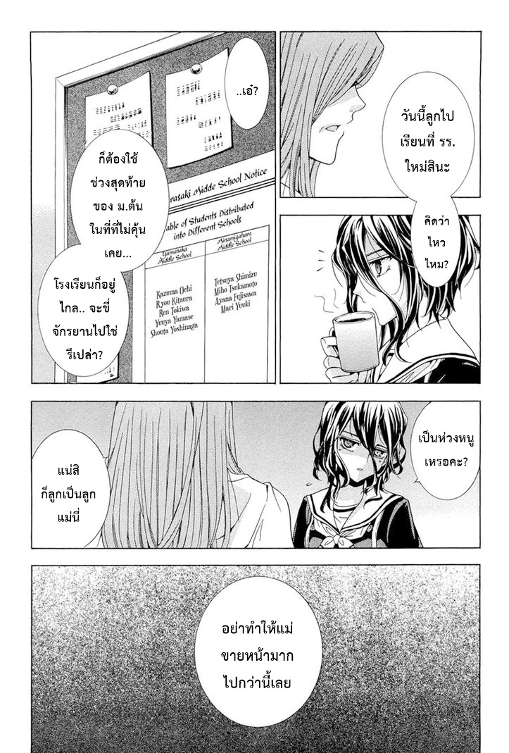 Fukushuu Kyoushitsu 13-14-เหยื่อรายที่ 13-14