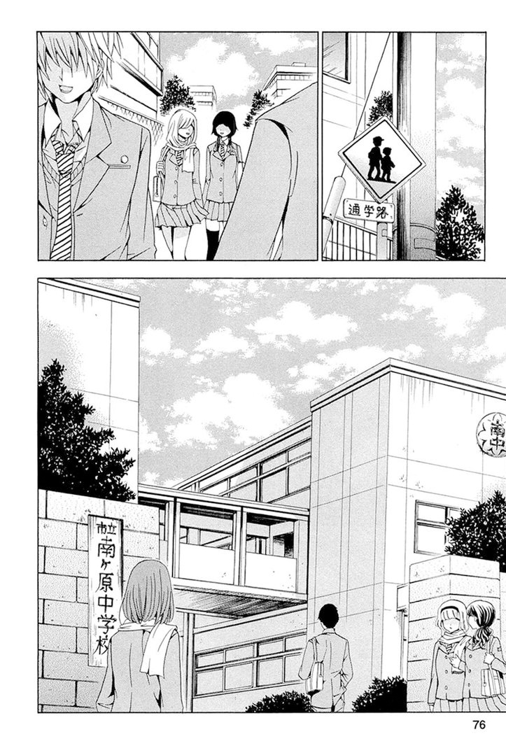 Fukushuu Kyoushitsu 13-14-เหยื่อรายที่ 13-14