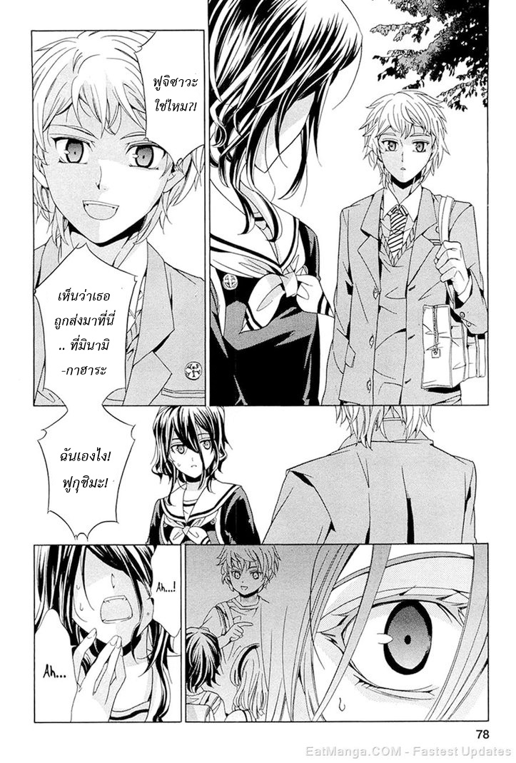Fukushuu Kyoushitsu 13-14-เหยื่อรายที่ 13-14