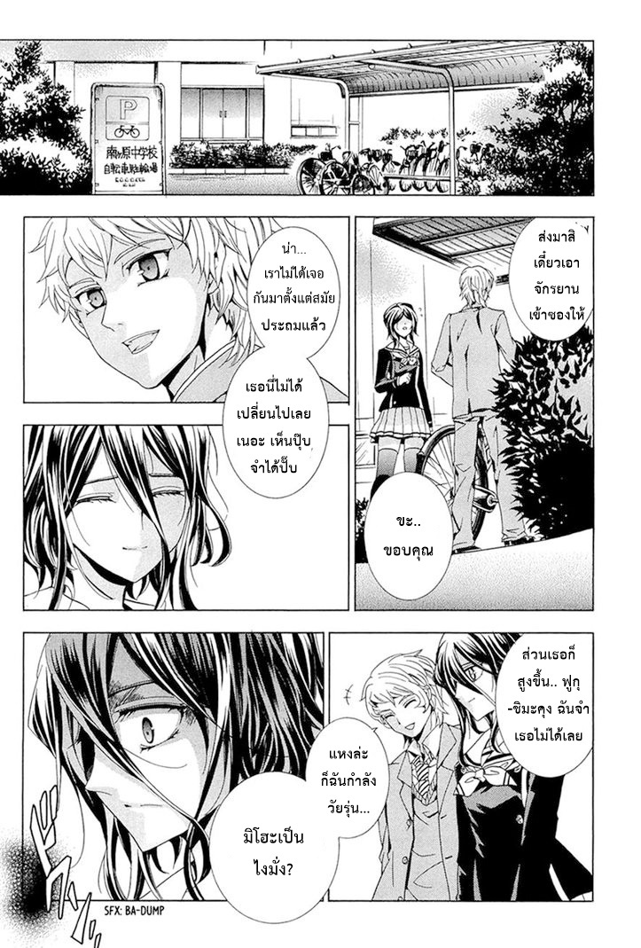 Fukushuu Kyoushitsu 13-14-เหยื่อรายที่ 13-14