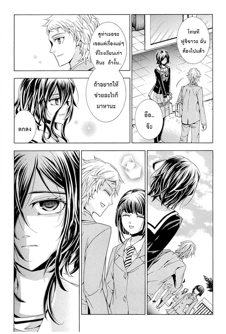 Fukushuu Kyoushitsu 13-14-เหยื่อรายที่ 13-14