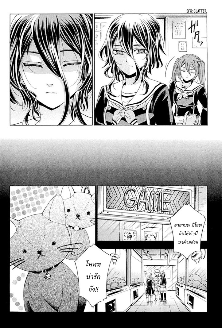 Fukushuu Kyoushitsu 13-14-เหยื่อรายที่ 13-14