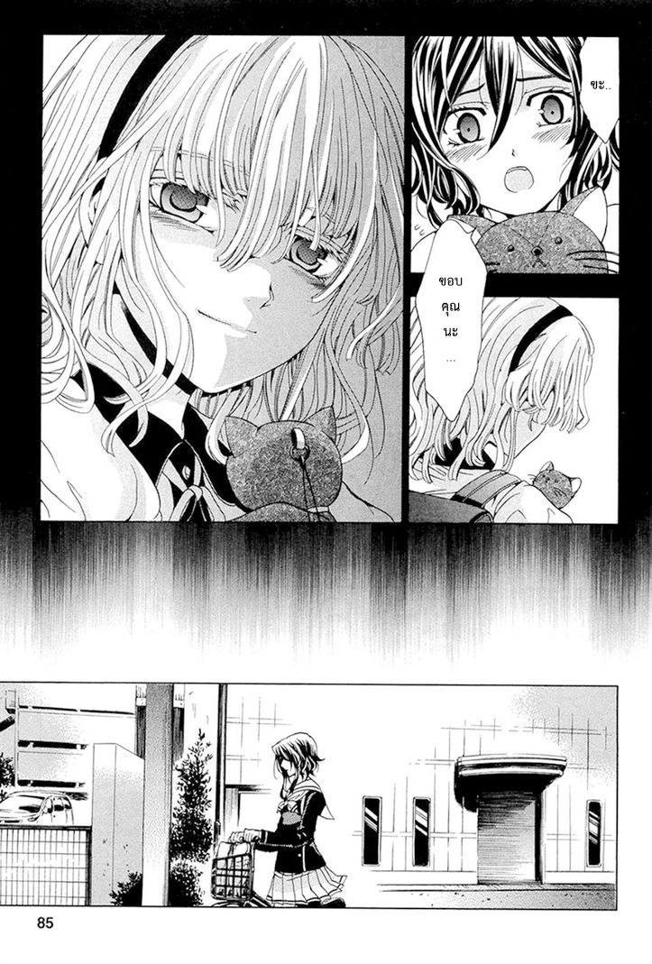 Fukushuu Kyoushitsu 13-14-เหยื่อรายที่ 13-14