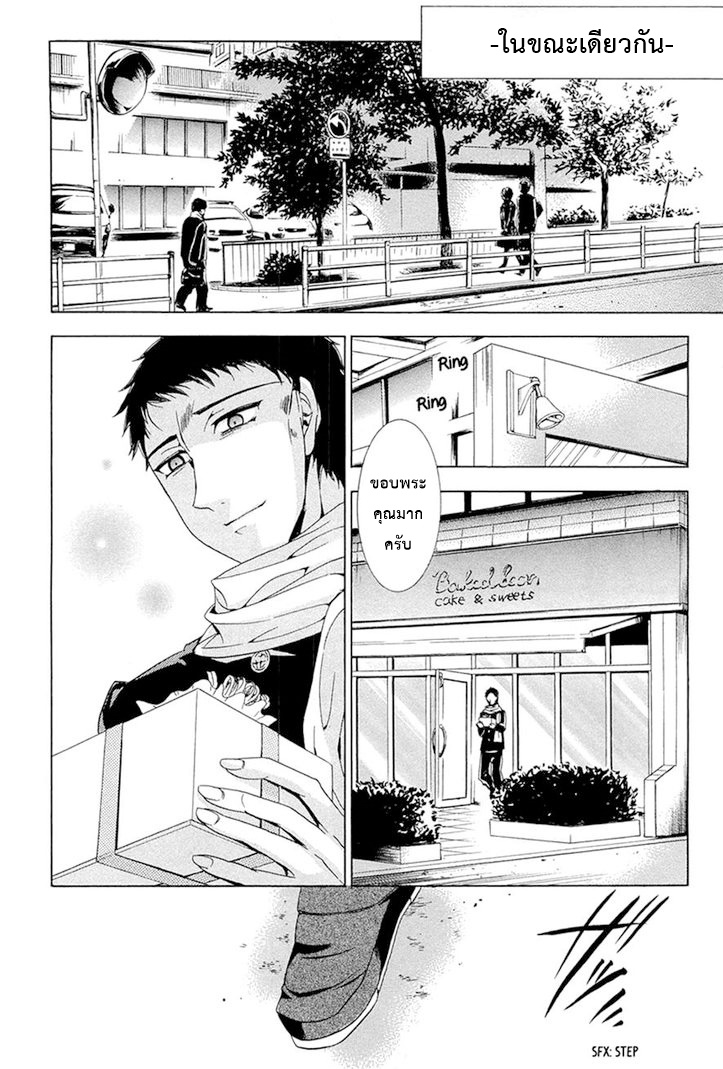 Fukushuu Kyoushitsu 13-14-เหยื่อรายที่ 13-14