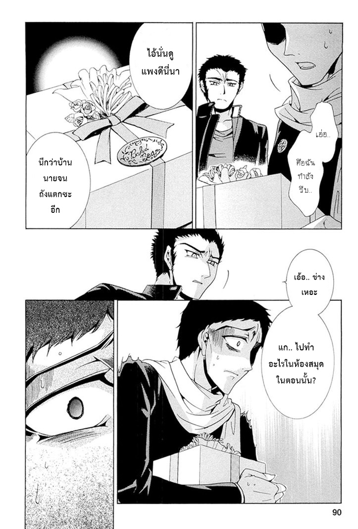 Fukushuu Kyoushitsu 13-14-เหยื่อรายที่ 13-14