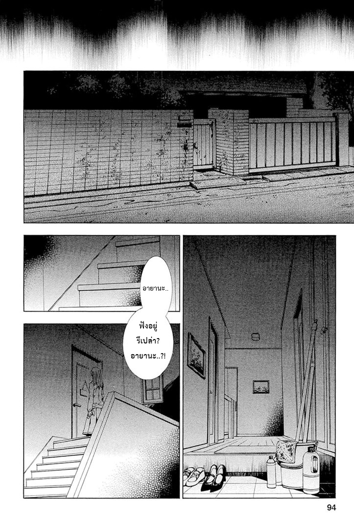 Fukushuu Kyoushitsu 13-14-เหยื่อรายที่ 13-14