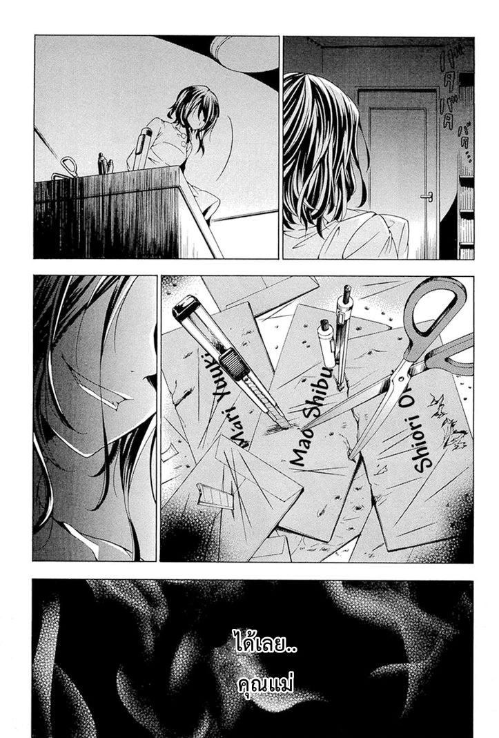 Fukushuu Kyoushitsu 13-14-เหยื่อรายที่ 13-14