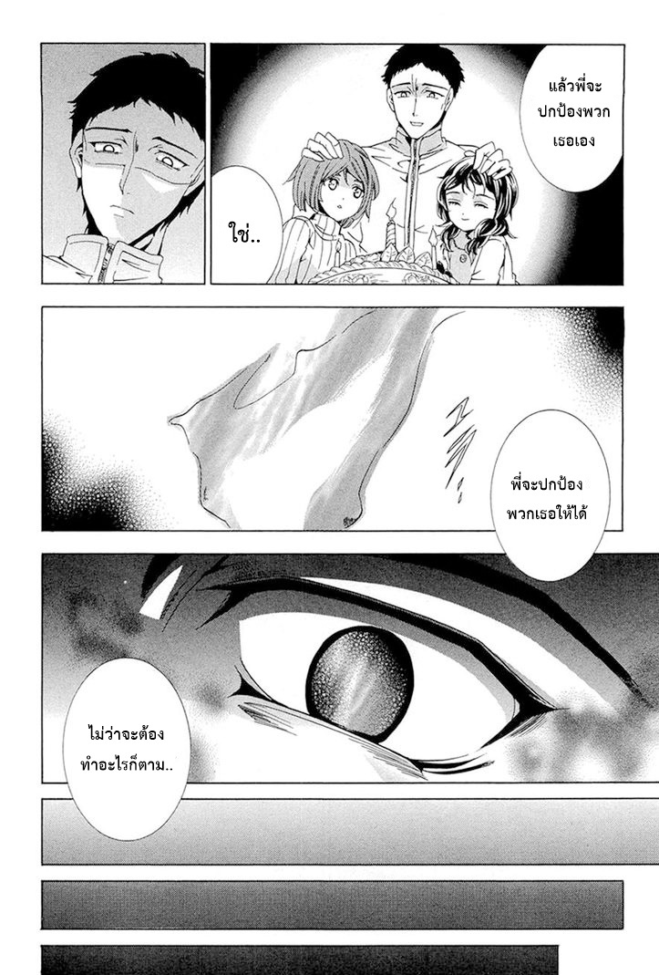 Fukushuu Kyoushitsu 13-14-เหยื่อรายที่ 13-14