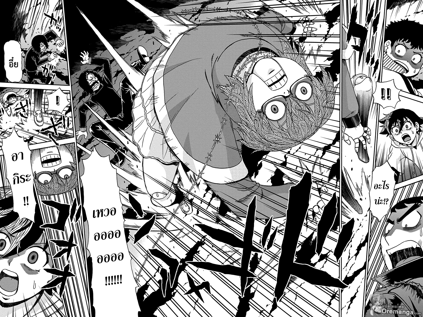 Boku-tachi no Ikita Riyuu 47-เดินหน้า