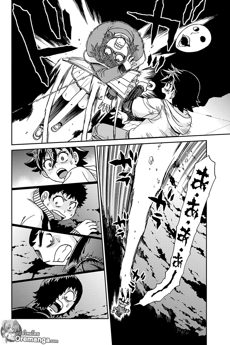 Boku-tachi no Ikita Riyuu 47-เดินหน้า