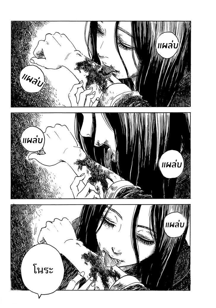 Happiness 17-นาโอะ