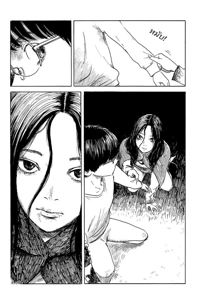 Happiness 17-นาโอะ
