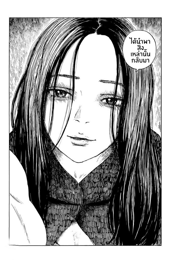 Happiness 17-นาโอะ