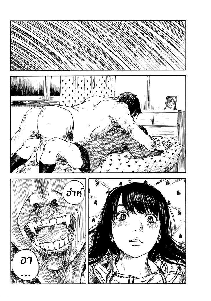 Happiness 17-นาโอะ