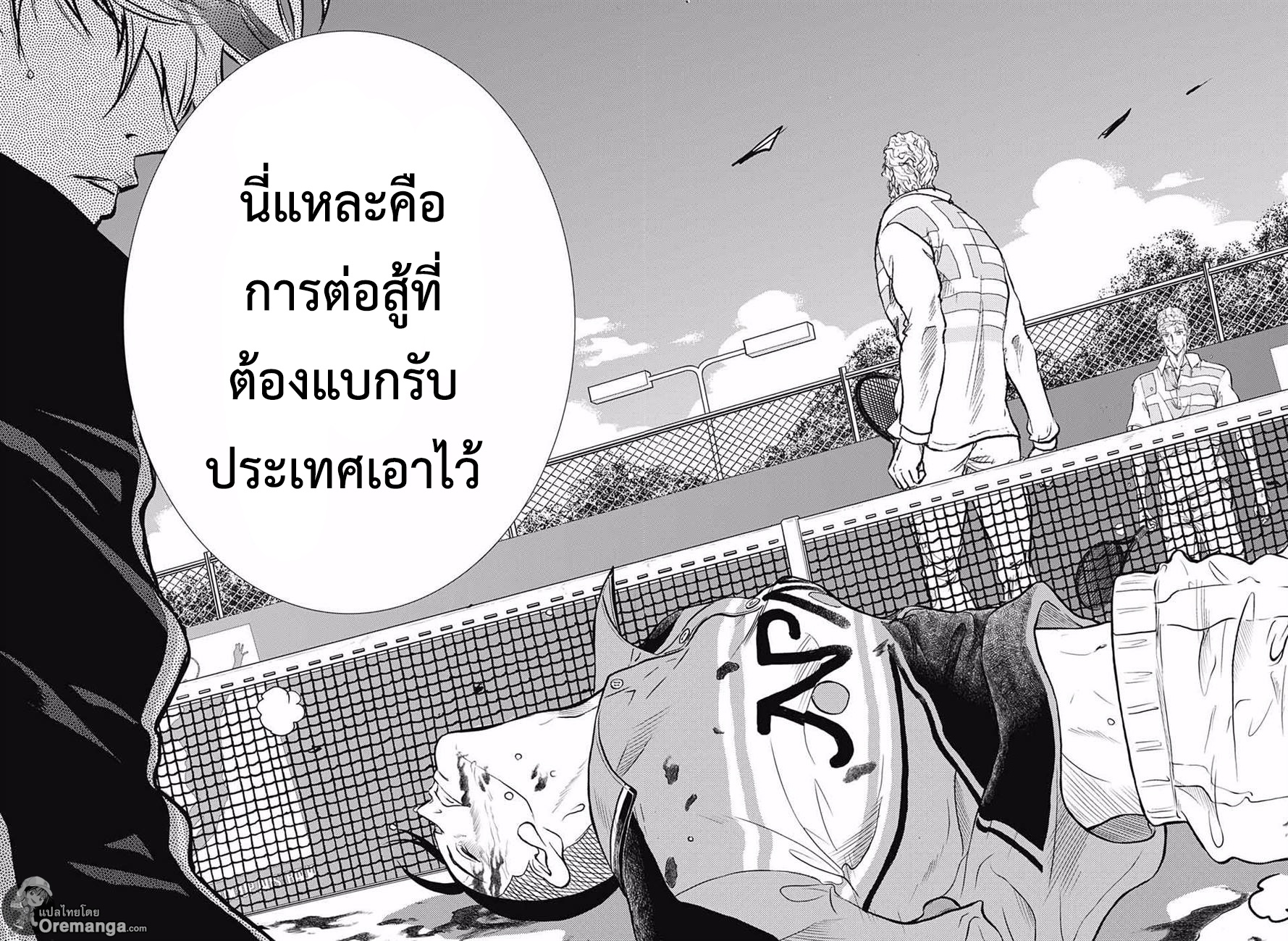 New Prince of Tennis 186-เหล่าผู้ที่แบกชื่อประเทศ
