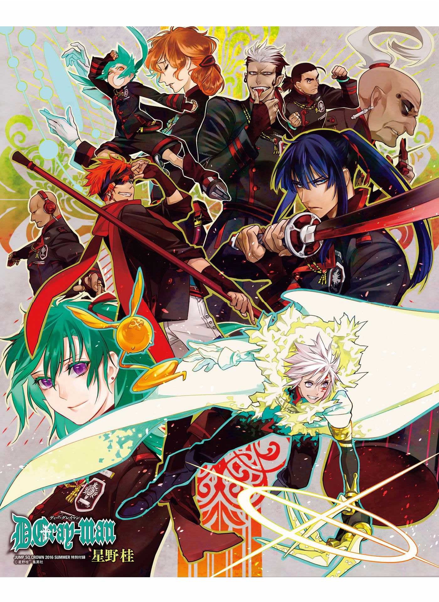 D.Gray Man 223-223