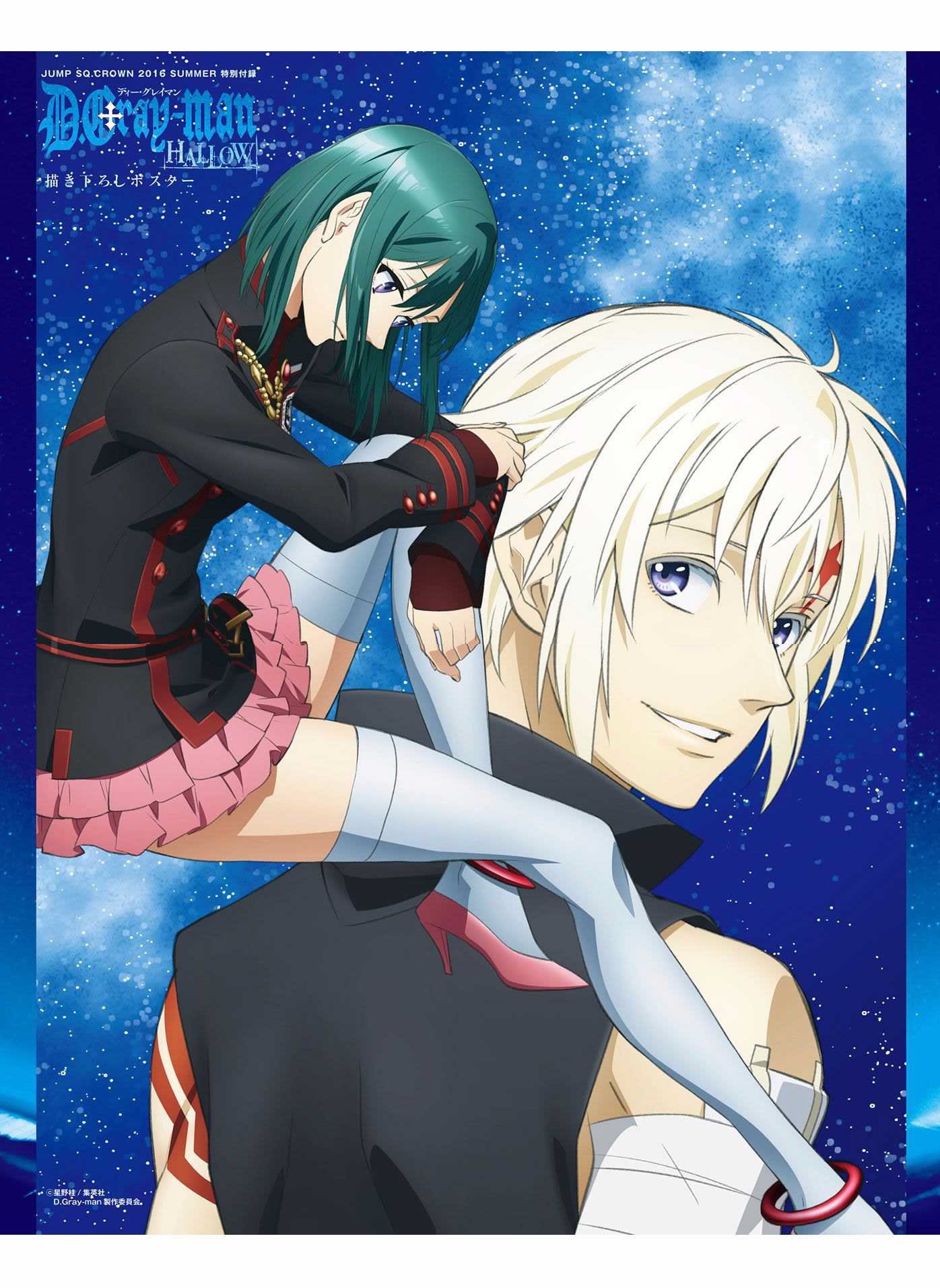 D.Gray Man 223-223