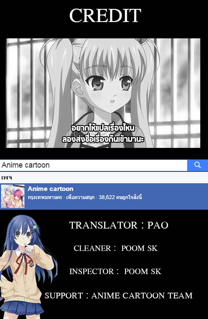 I'm The Killer Maid 35-35