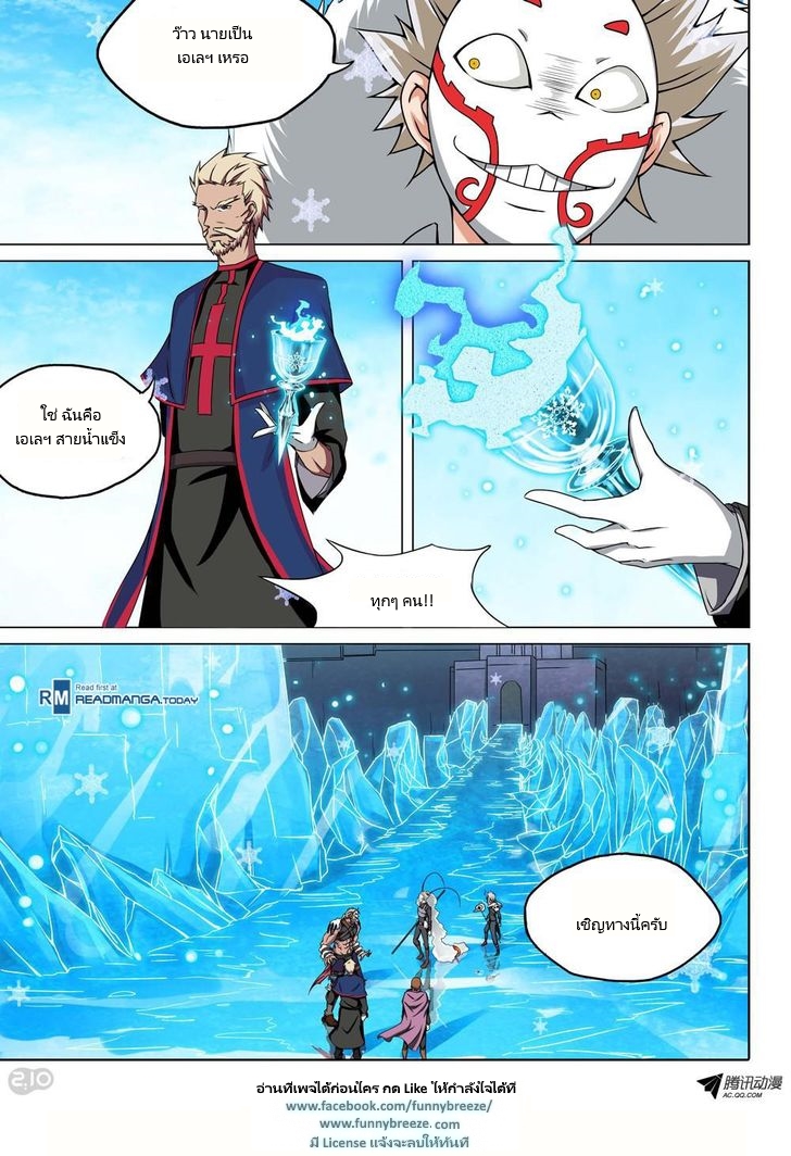 Silver Gravekeeper 113-113