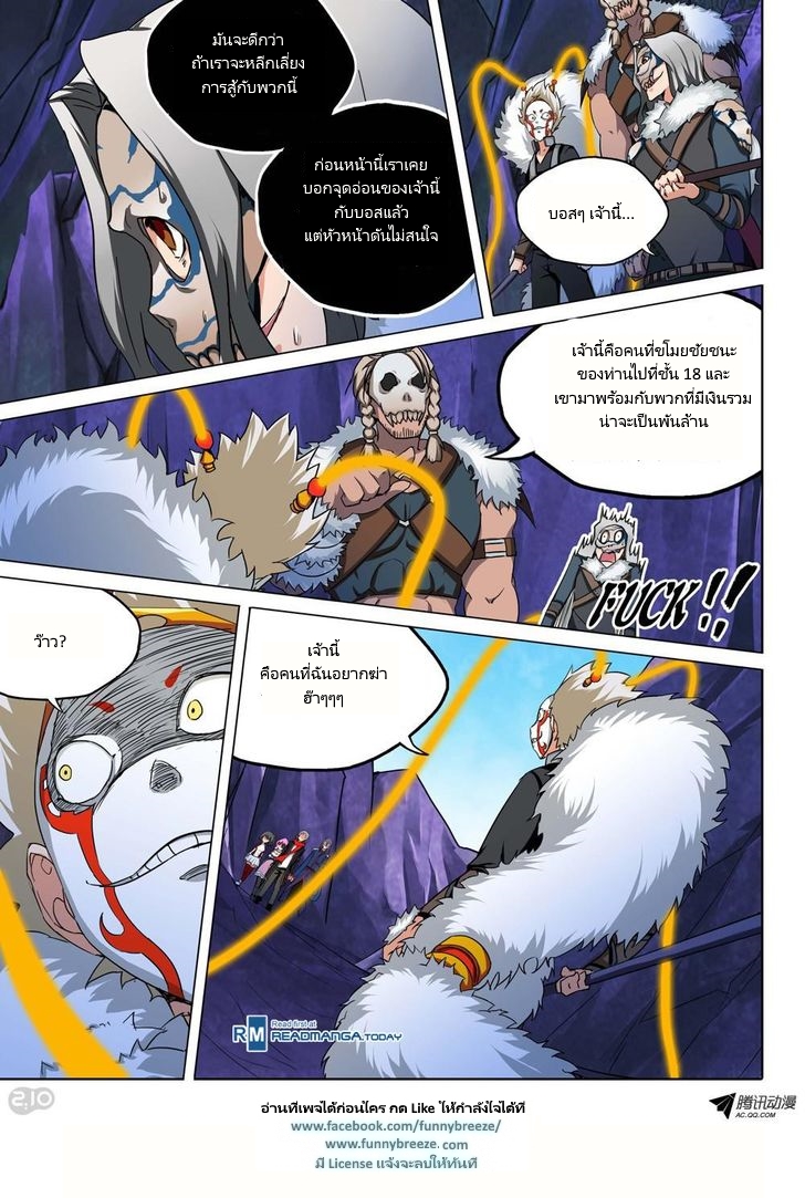 Silver Gravekeeper 113-113