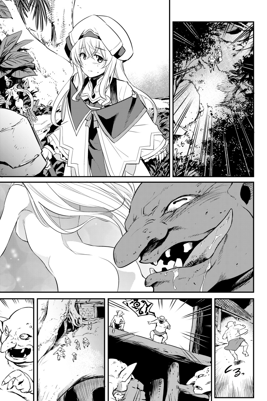 Goblin Slayer 4-4