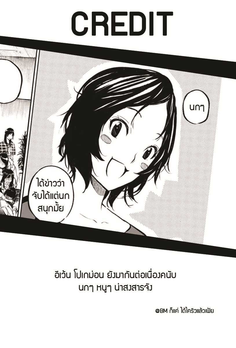 AKB49 130-ความพยายามครั้งที่ 100