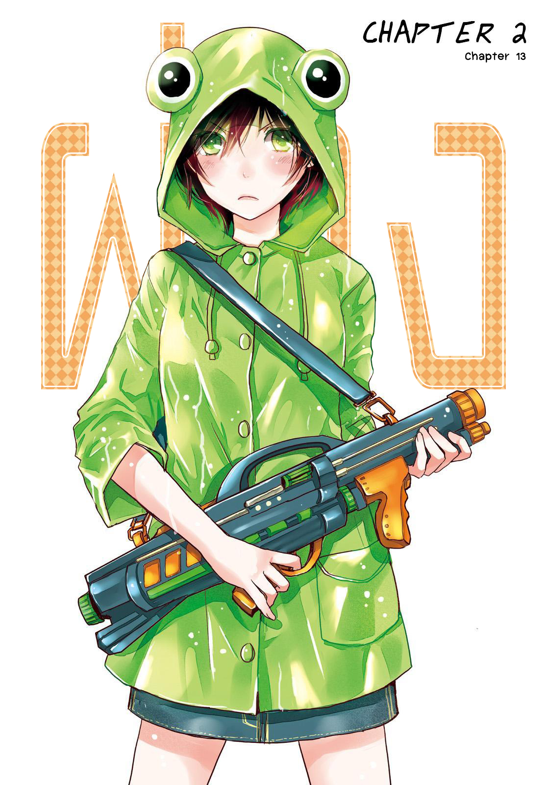 Bokura wa Minna Kawaisou 13-13