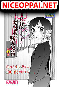 100-Nichi-go ni ××× suru on'na shacho to shin'nyu shain