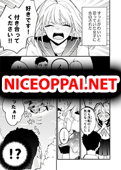 A Buoyant Girl Confessed To Me