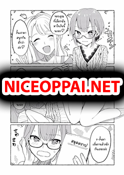 A Doujin Artist Calls an Escort Girl