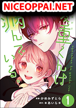 Agasa-kun wa Yande Iru.