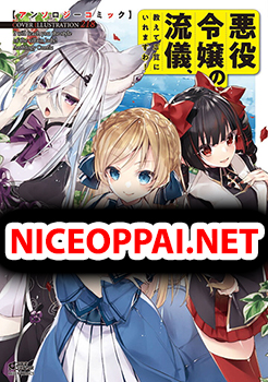 Akuyaku Reijou no Ryuugi, Oshiete Goran ni Iremasu wa! Anthology Comic