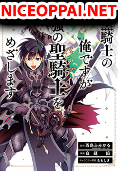 Ankoku Kishi no Ore desu Ga Saikyou no Seikishi wo Mezashimasu