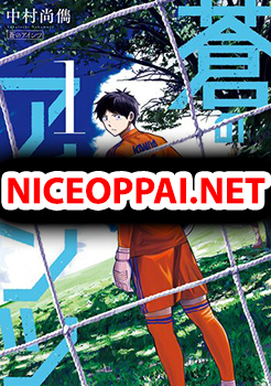 Aoi no Eins
