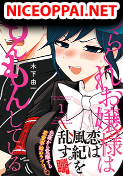 Arakure Ojousama wa Monmon Shiteiru