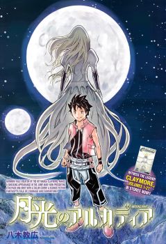 Arcadia of the Moonlight
