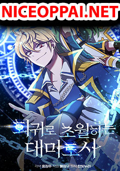 Archmage Transcending Through Regression