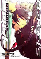 Azrael's EDGE