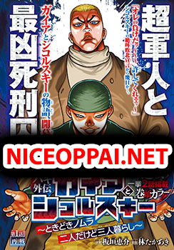 Baki Gaiden: Gaia & Sikorsky