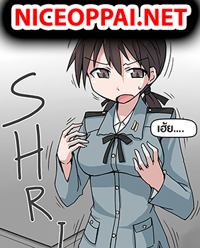 Big Sis's Reduction