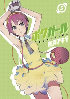 Boku Girl