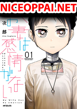 Boku no Tsuma wa Kanjou ga Nai ภรรยาของผมเป็นหุ่นยนต์ครับ