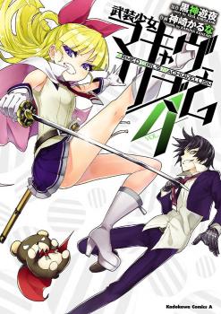 Busou Shoujo Machiavellianism