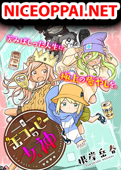 Goddess in Canned Coffee เทพธิดากาแฟกระป๋อง