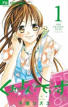 Crayon Days - Daikirai na Aitsu