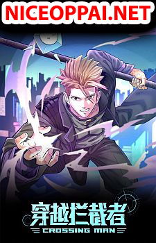 Crossing Man (ระบบ Cross interceptor)